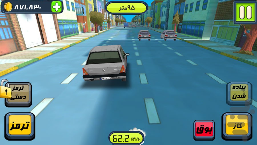 Taxido