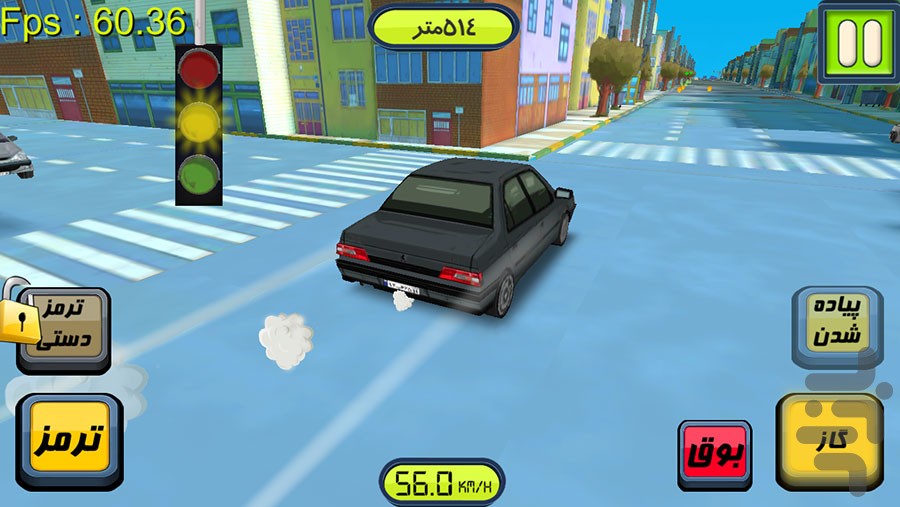 Taxido