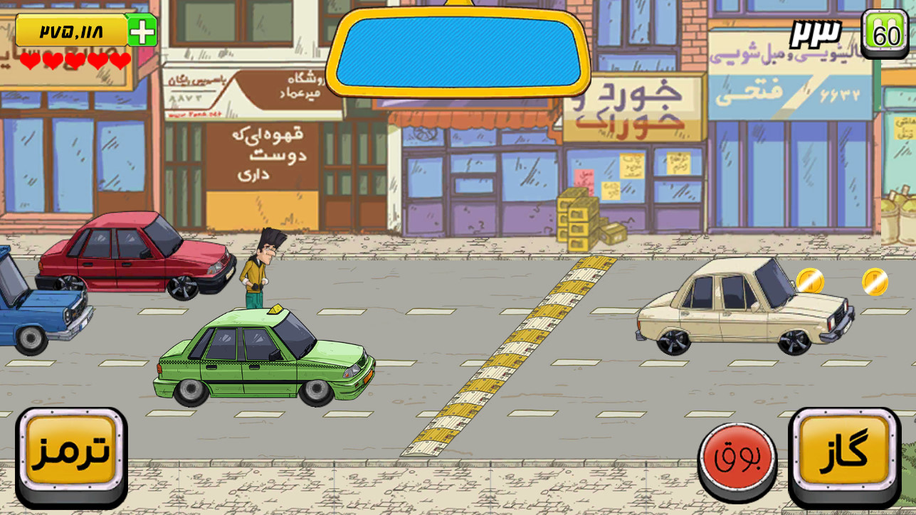 Hey Taxi