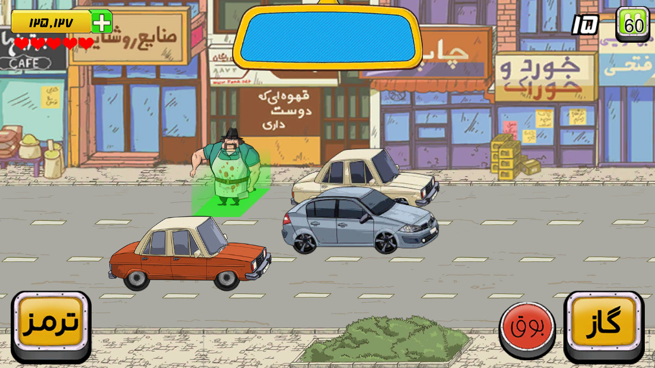 Hey Taxi