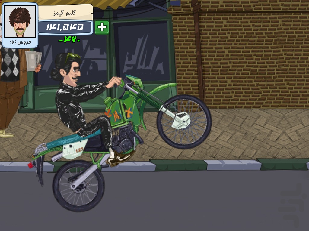 Motori