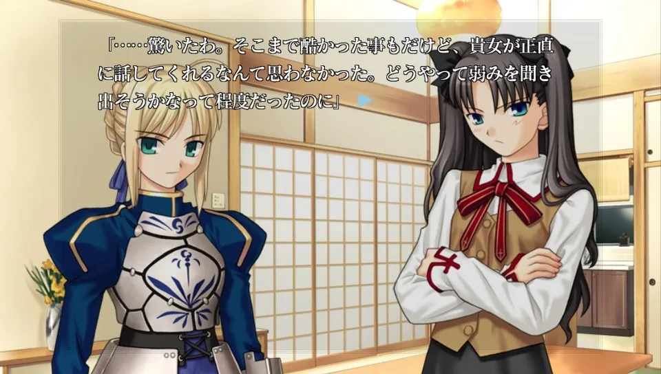 Fate/Stay Night: Réalta Nua