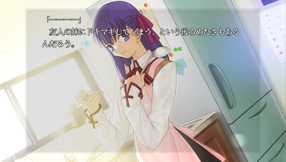 Fate/Stay Night: Réalta Nua