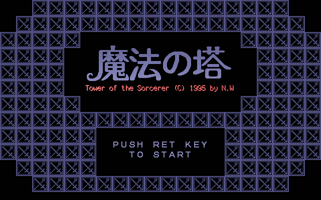 Tower of the Sorcerer