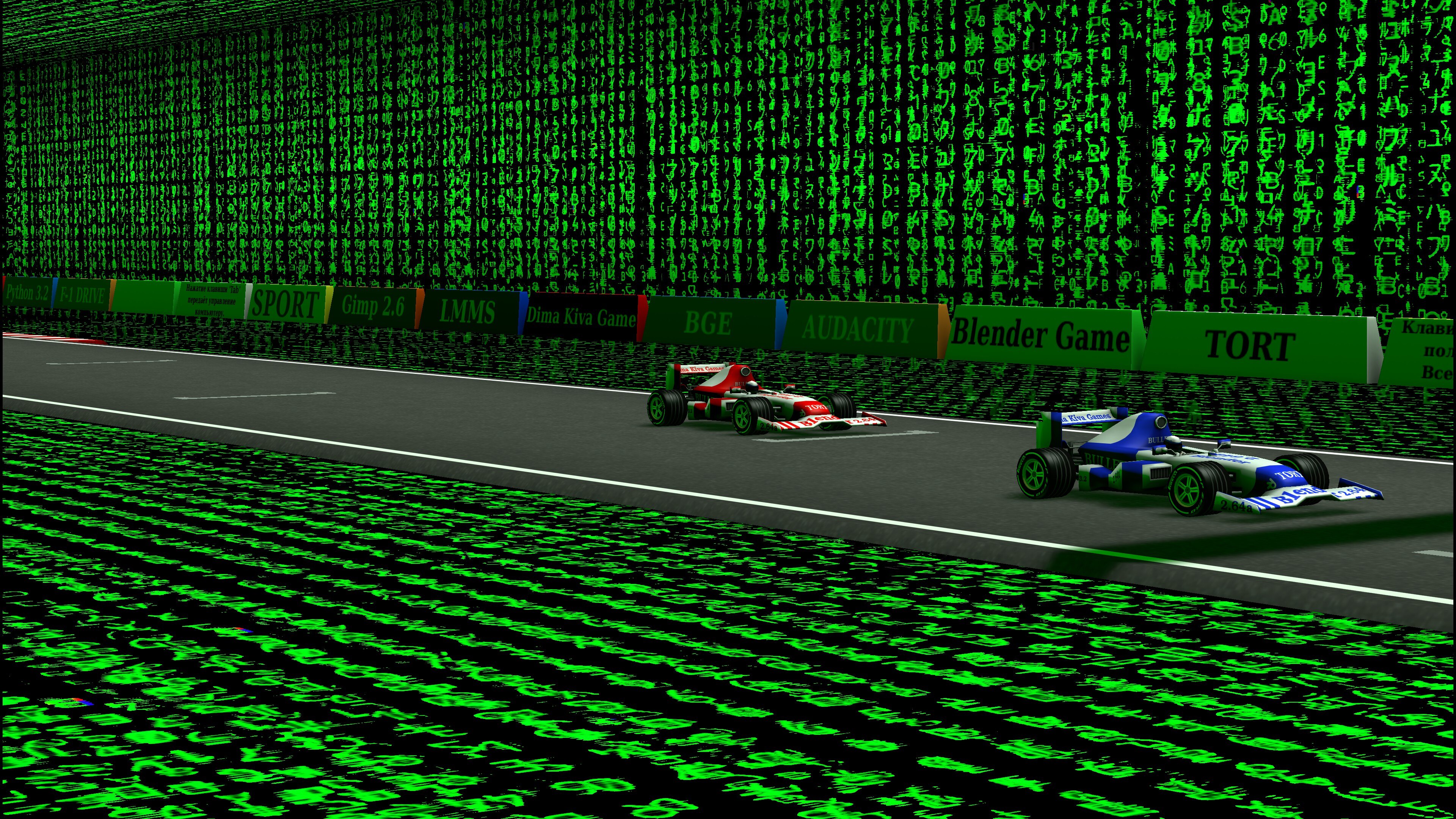 F-1 Drive