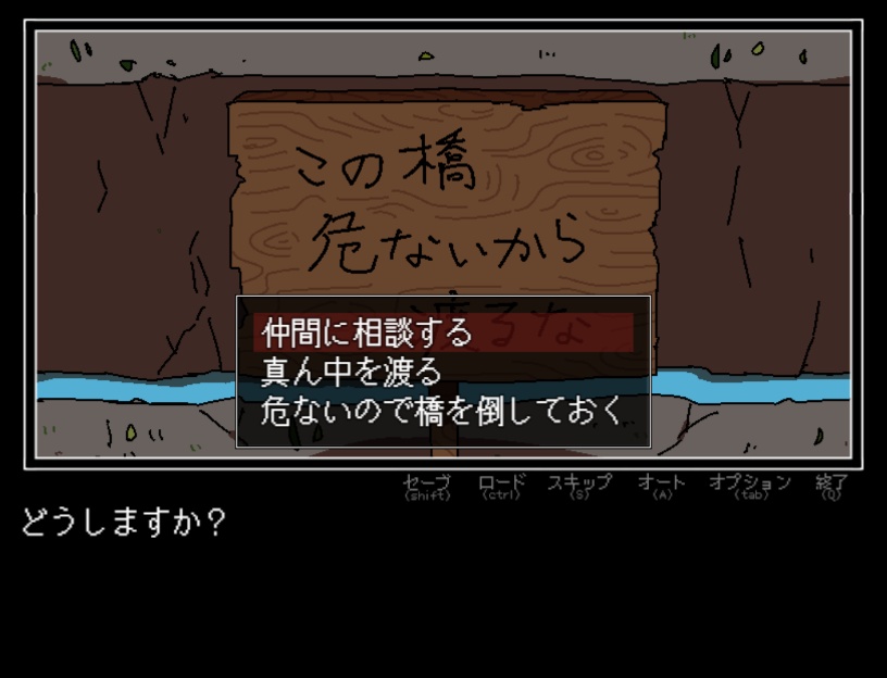 Yuusha no Sentakushi ga Okashii