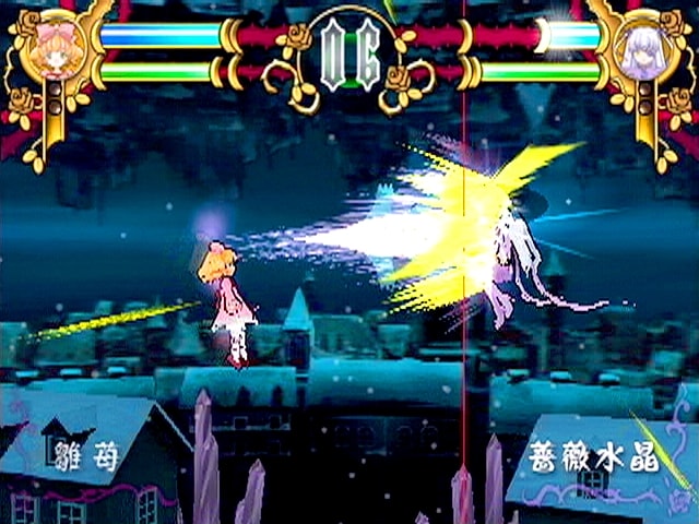 Rozen Maiden: Gebetgarten