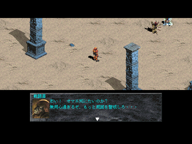 Relics: The Recur of Origin