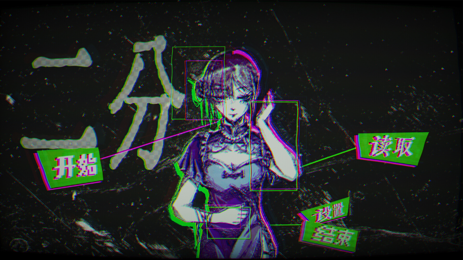 Dichotomy Illusion: The Coser Disassembly Incident