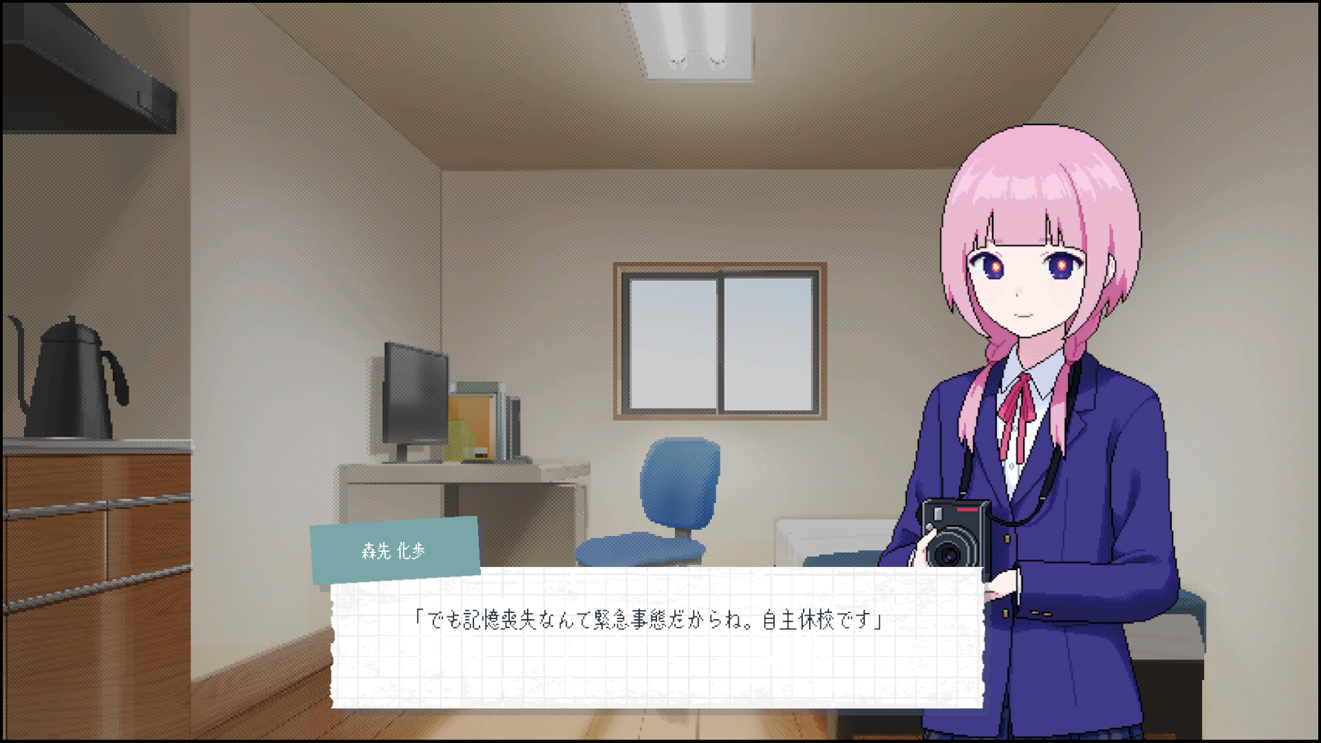 Kamitsubaki Academy Newspaper Club
