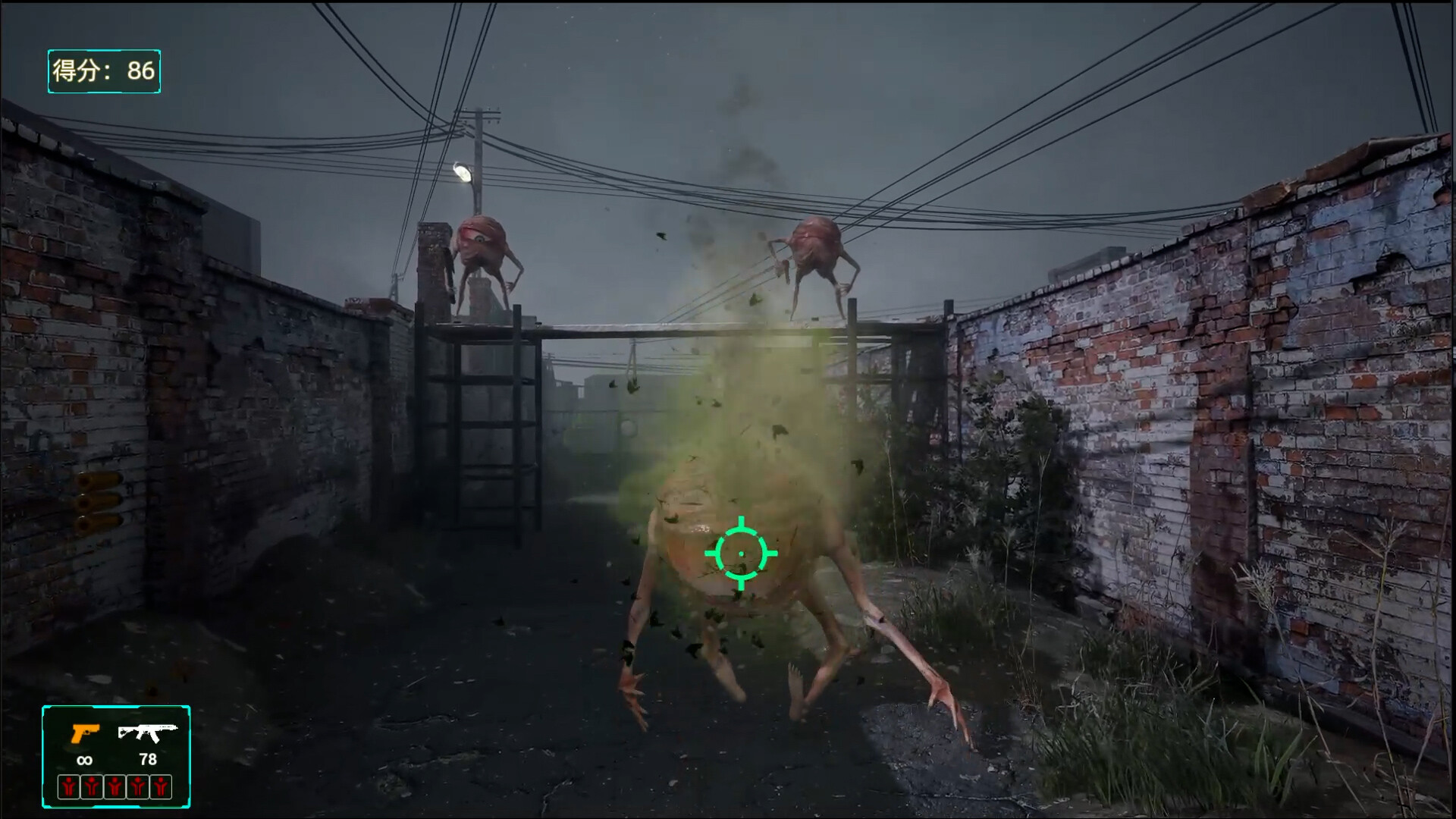 Blood Storm: Alien Purge