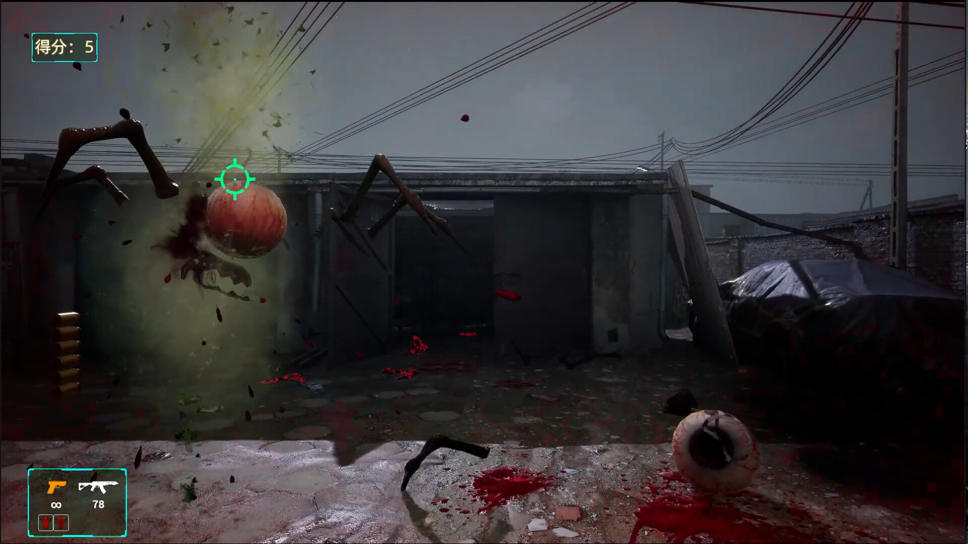 Blood Storm: Alien Purge