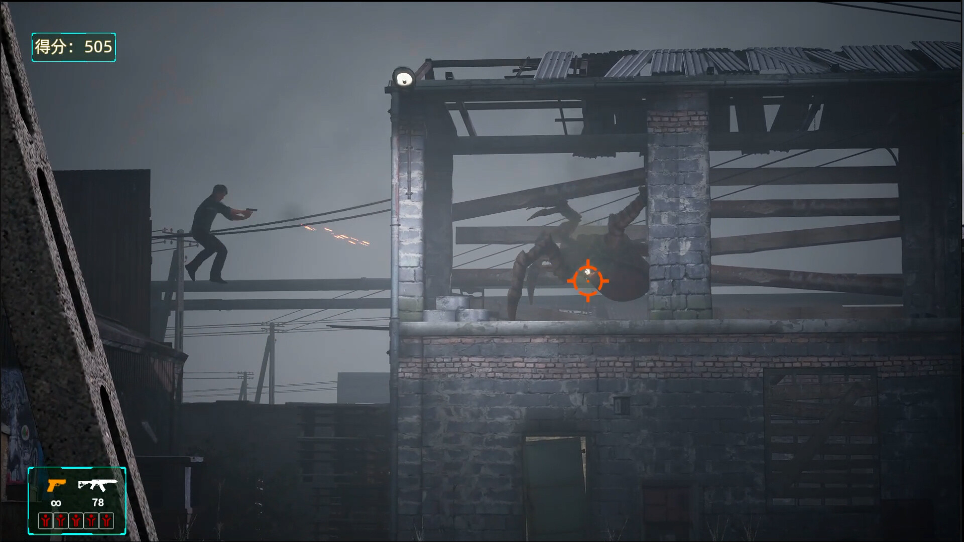 Blood Storm: Alien Purge