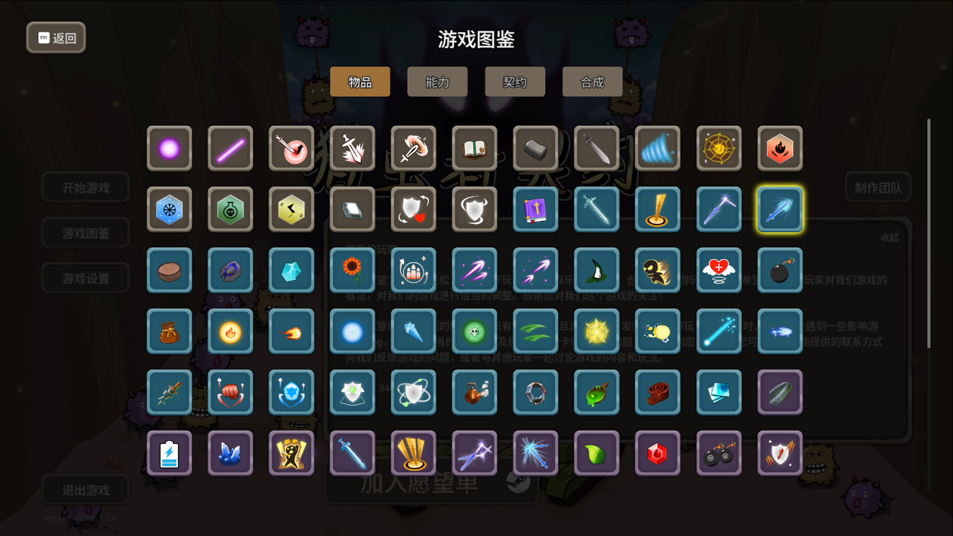 Contract of Zerg Hunter