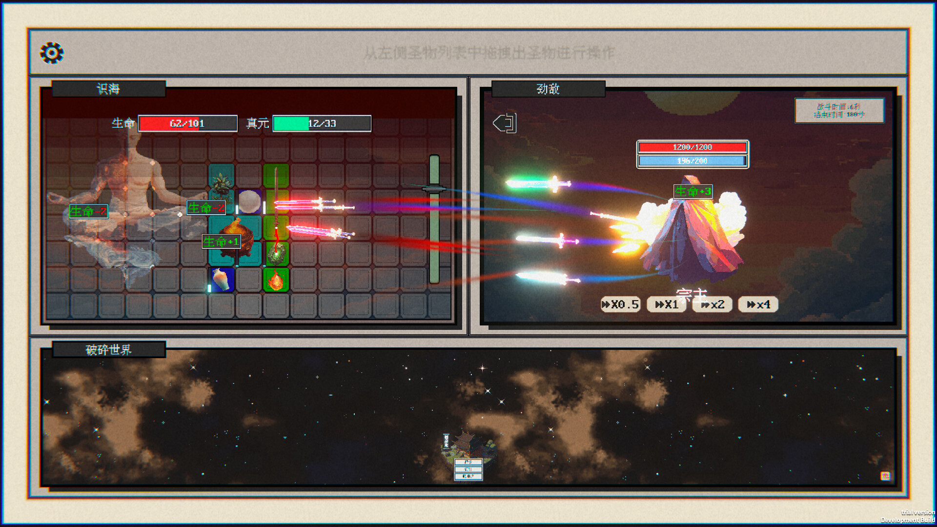 Starfall: Inferno of Worlds