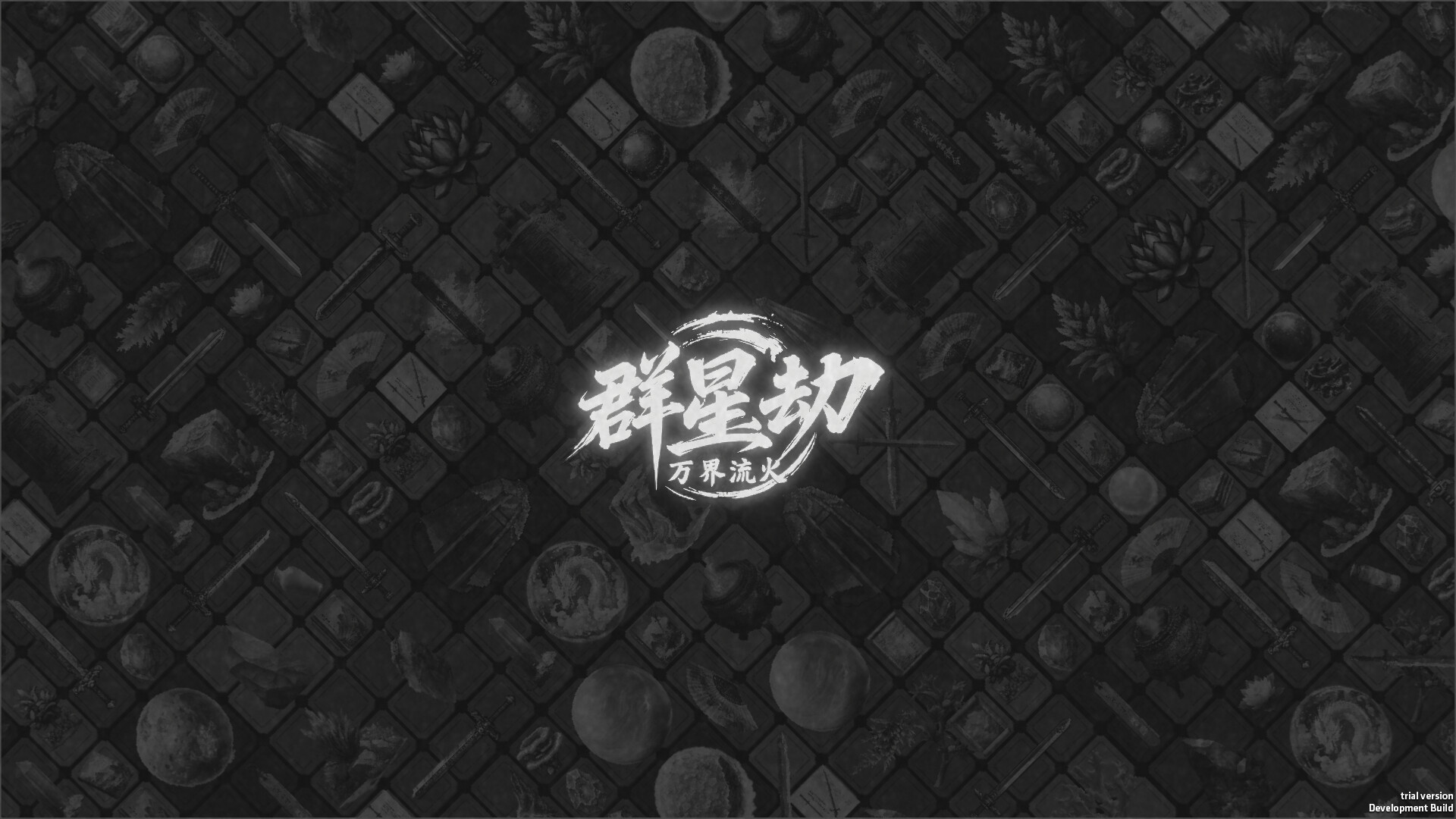 Starfall: Inferno of Worlds