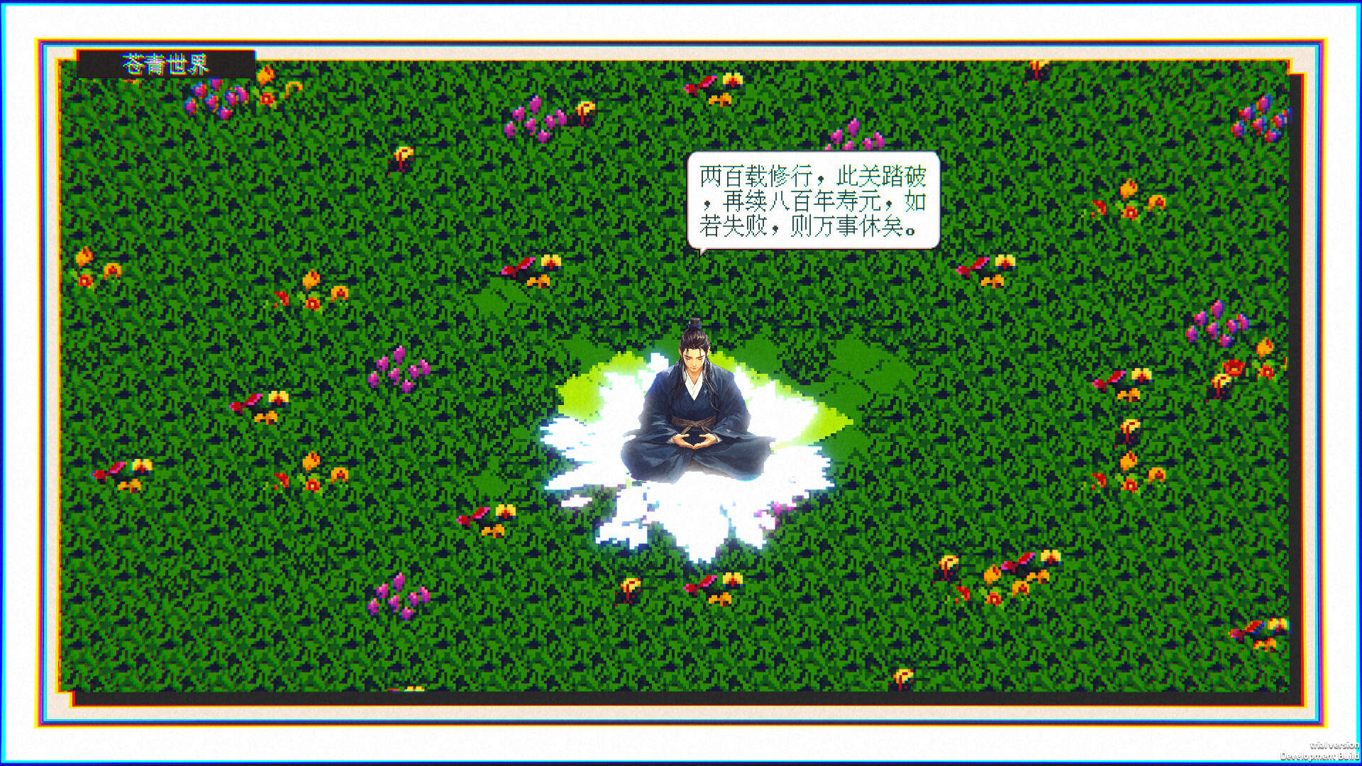 Starfall: Inferno of Worlds