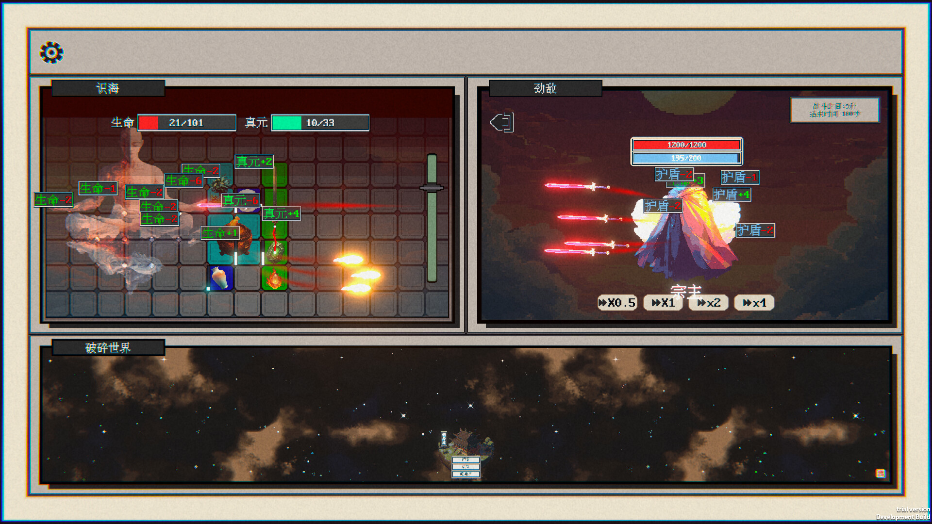 Starfall: Inferno of Worlds