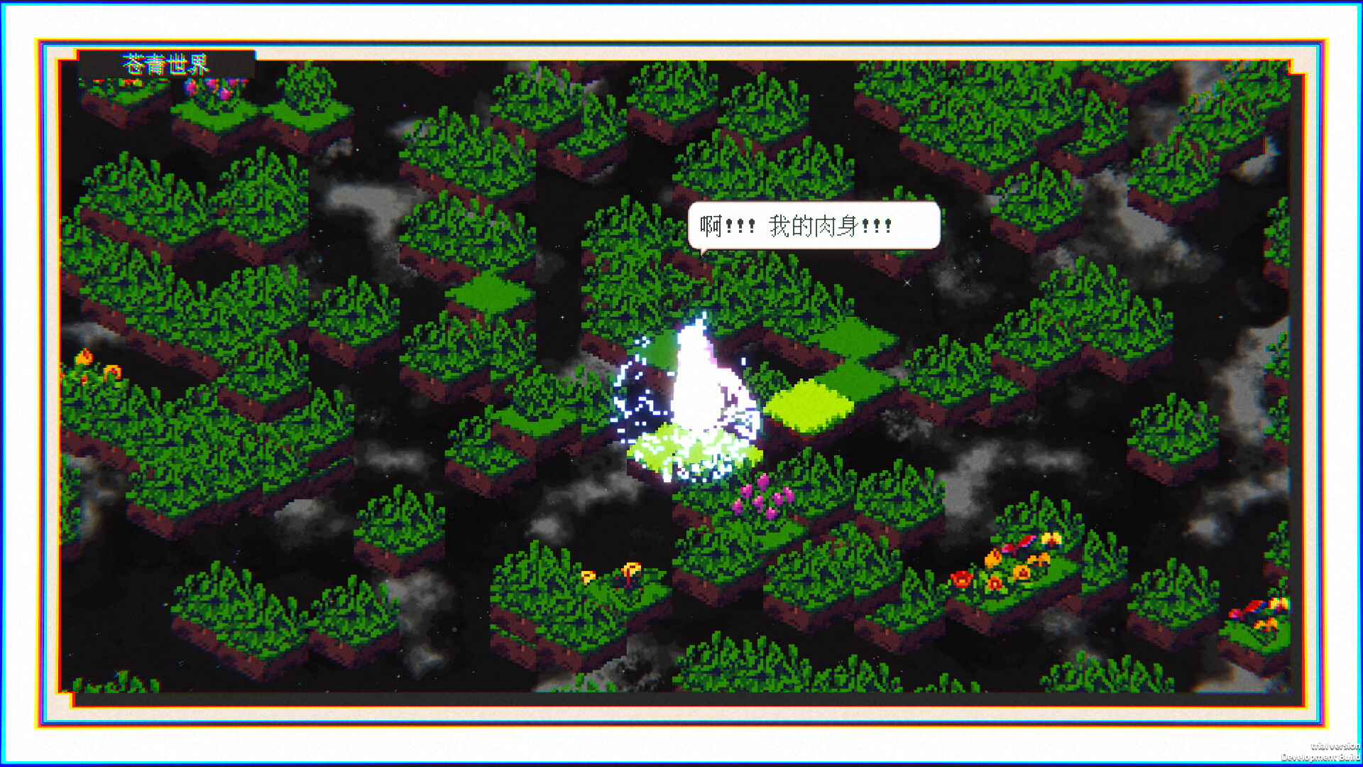 Starfall: Inferno of Worlds