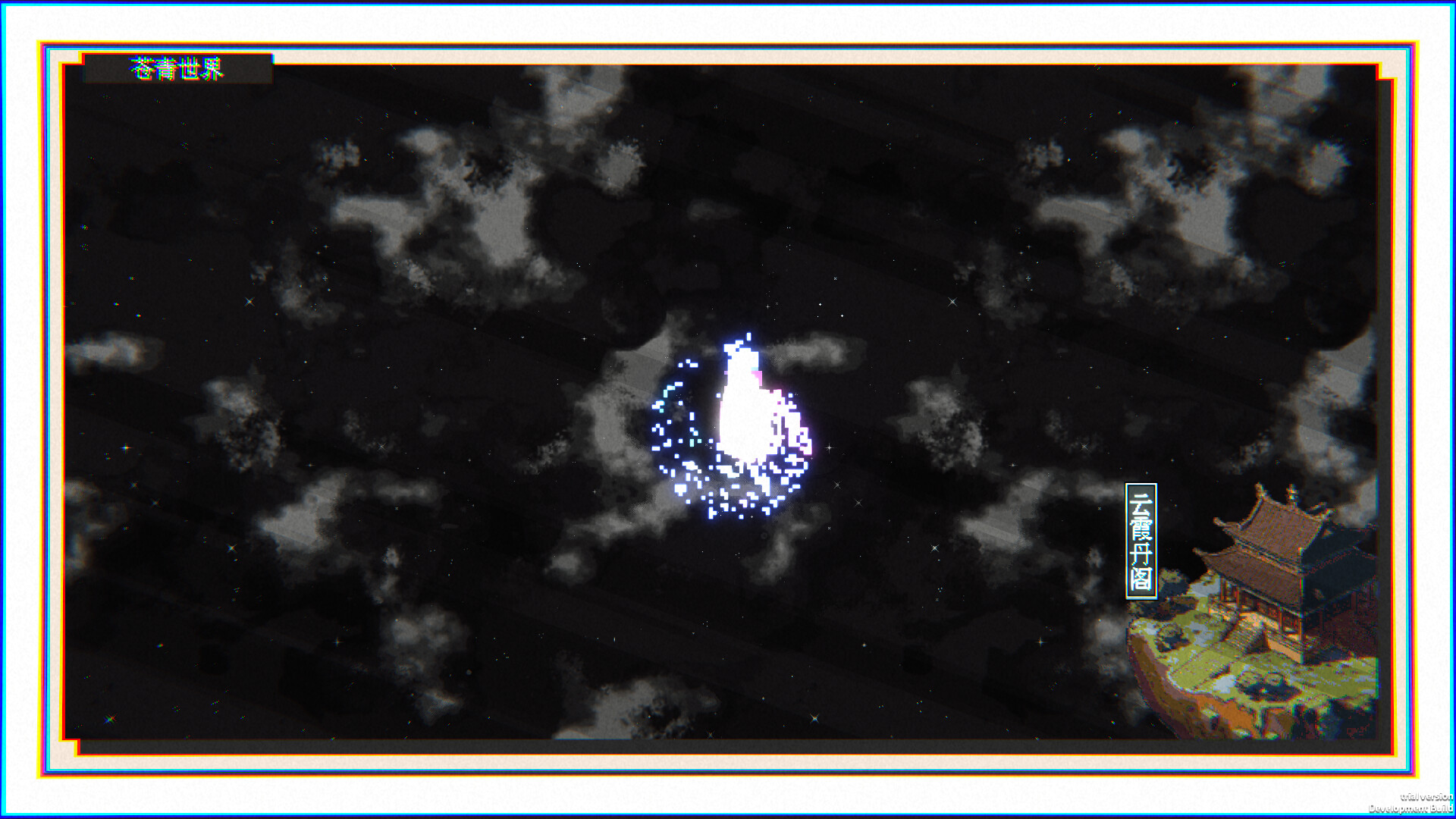 Starfall: Inferno of Worlds