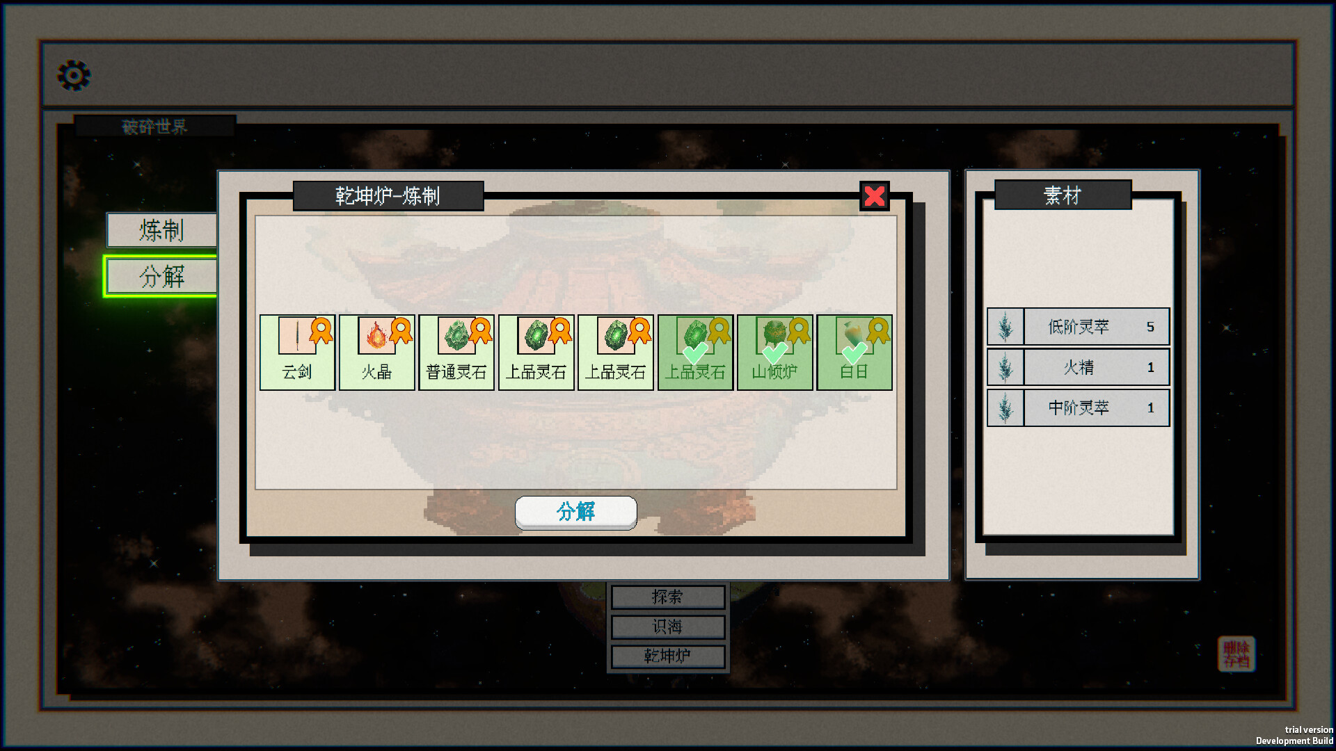 Starfall: Inferno of Worlds