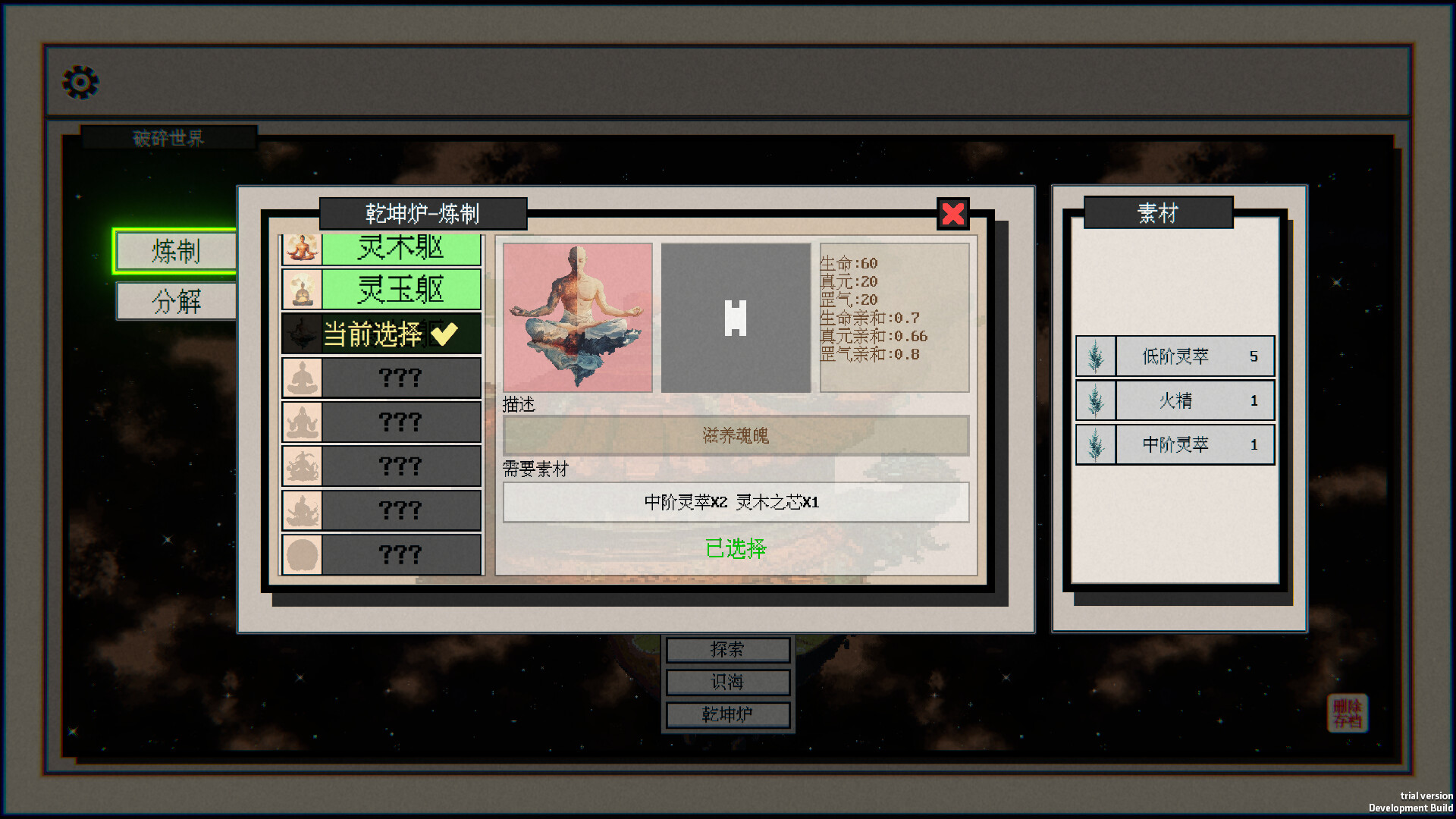 Starfall: Inferno of Worlds