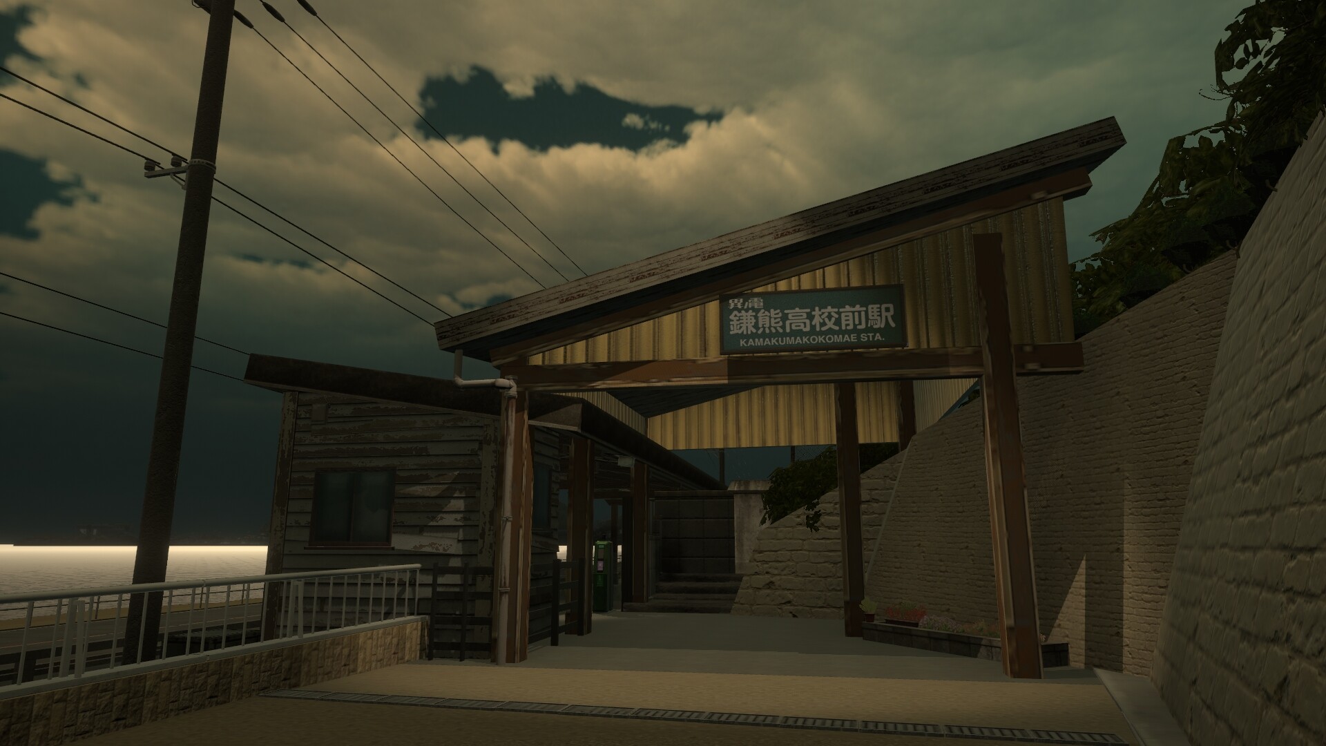 Anomalous Railroad Crossing