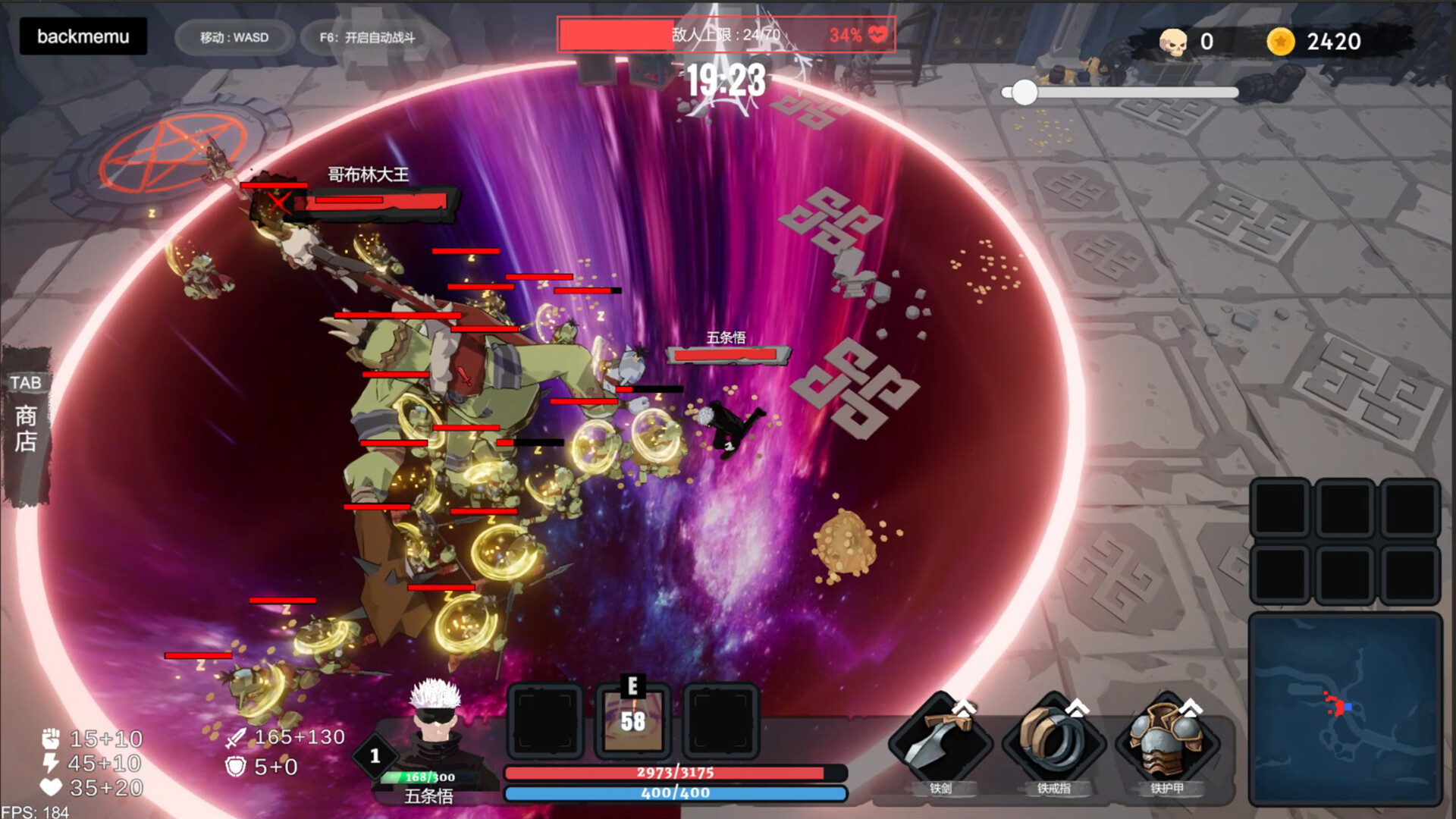 Dungeon Legend Party