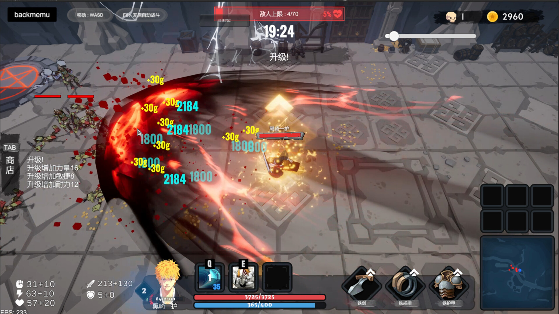 Dungeon Legend Party