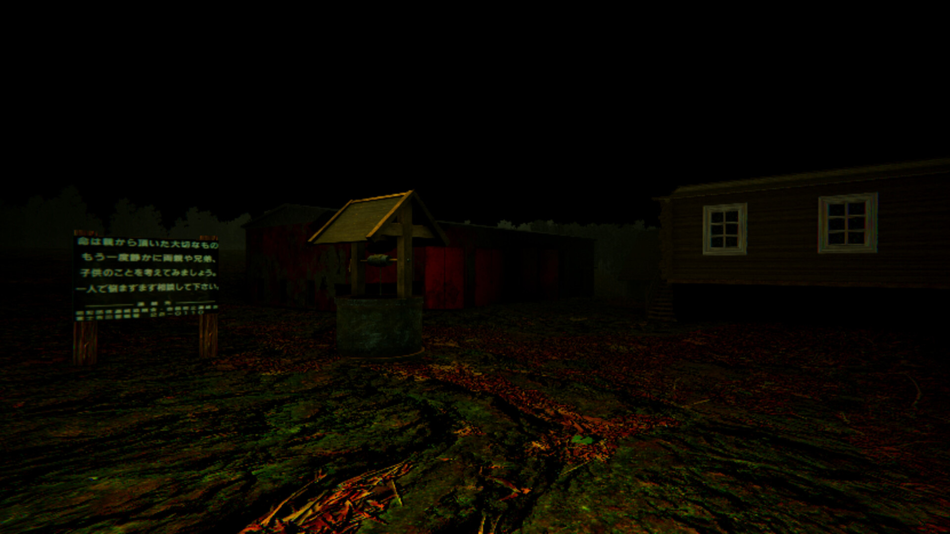 Aokigahara: The Death Forest