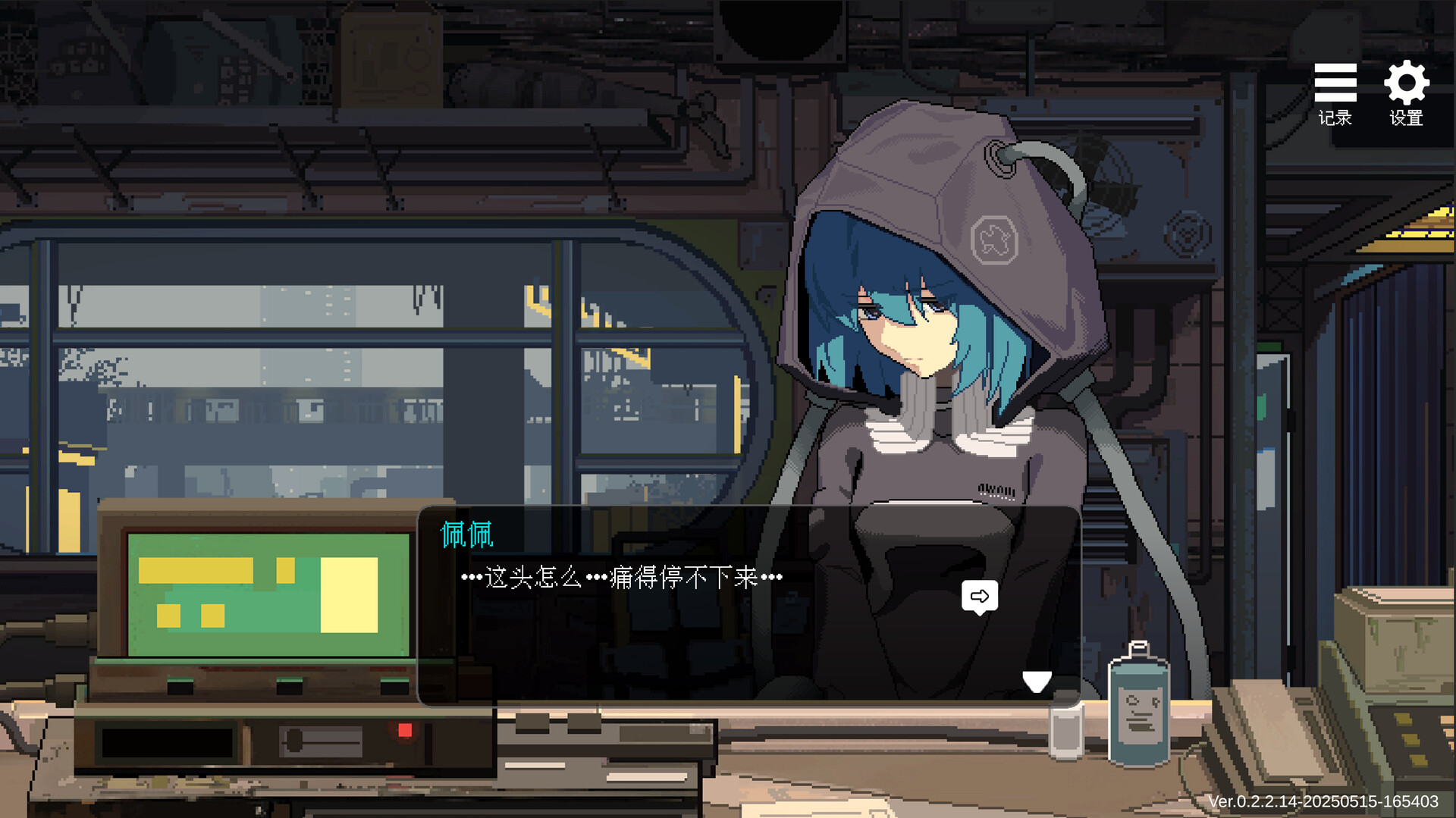 Love &amp; Robot Repair