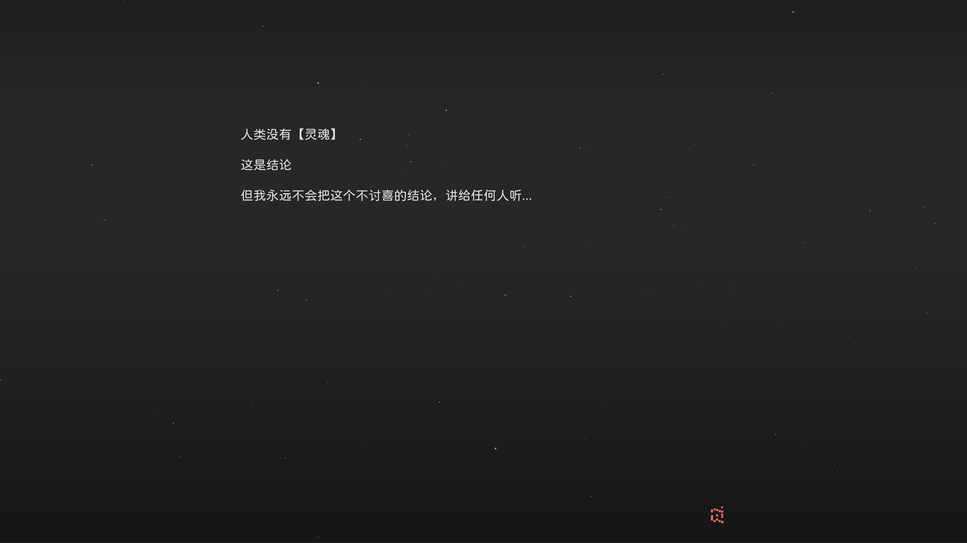 Oneone