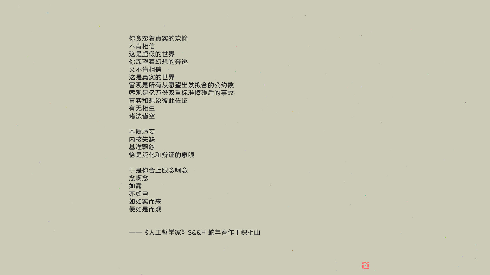 Oneone