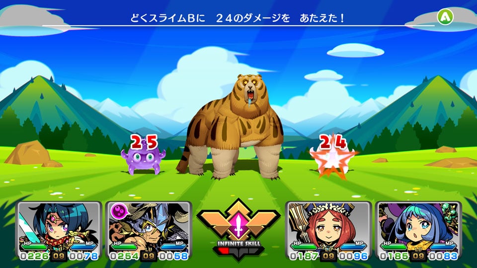 Monkaru Fanta: Yuusha to Suishou no Shoujo