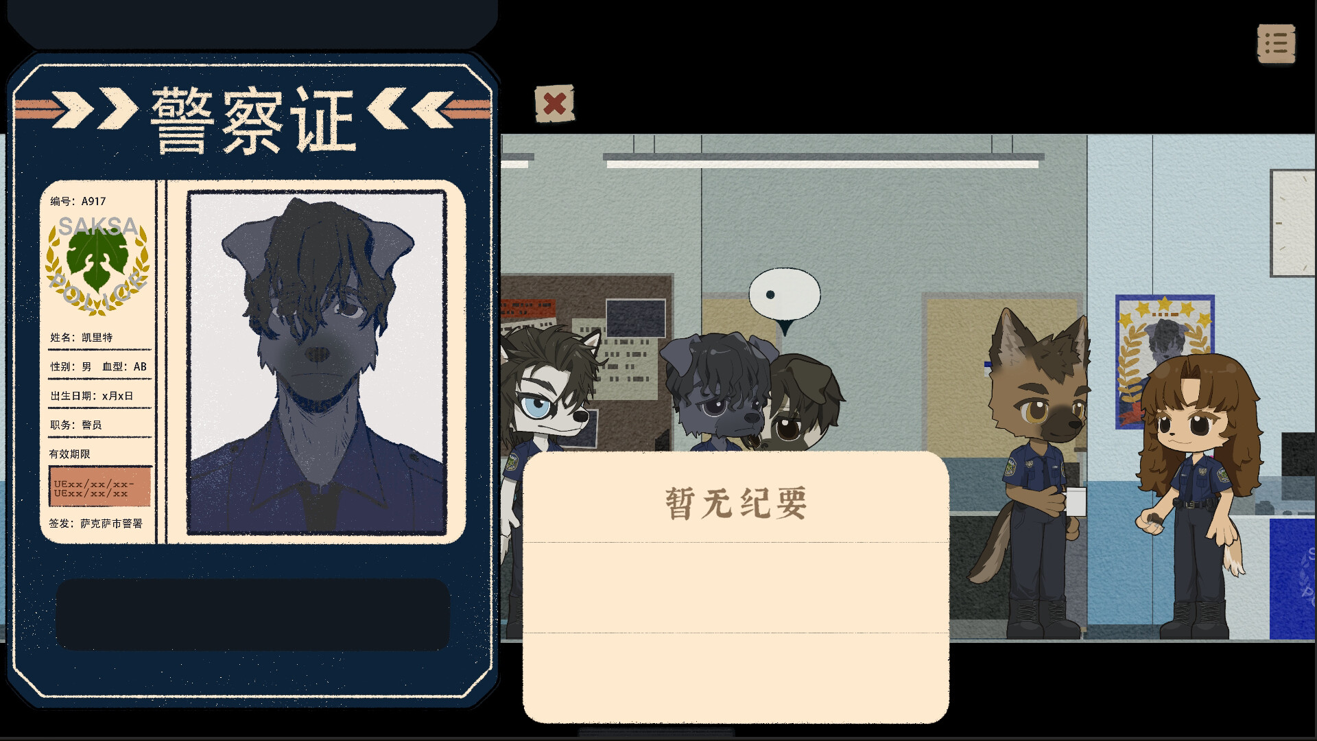 Fate’s Reflection Tthe Case of Detective Kotomu