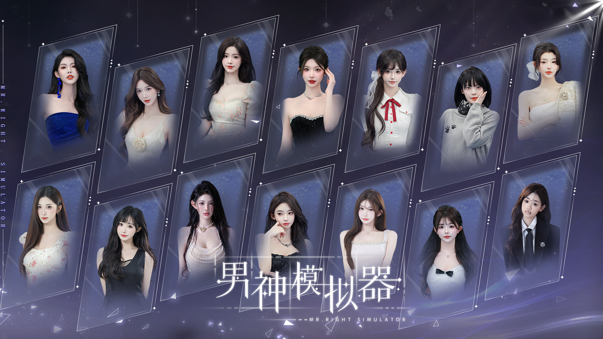 Mr Right Simulator