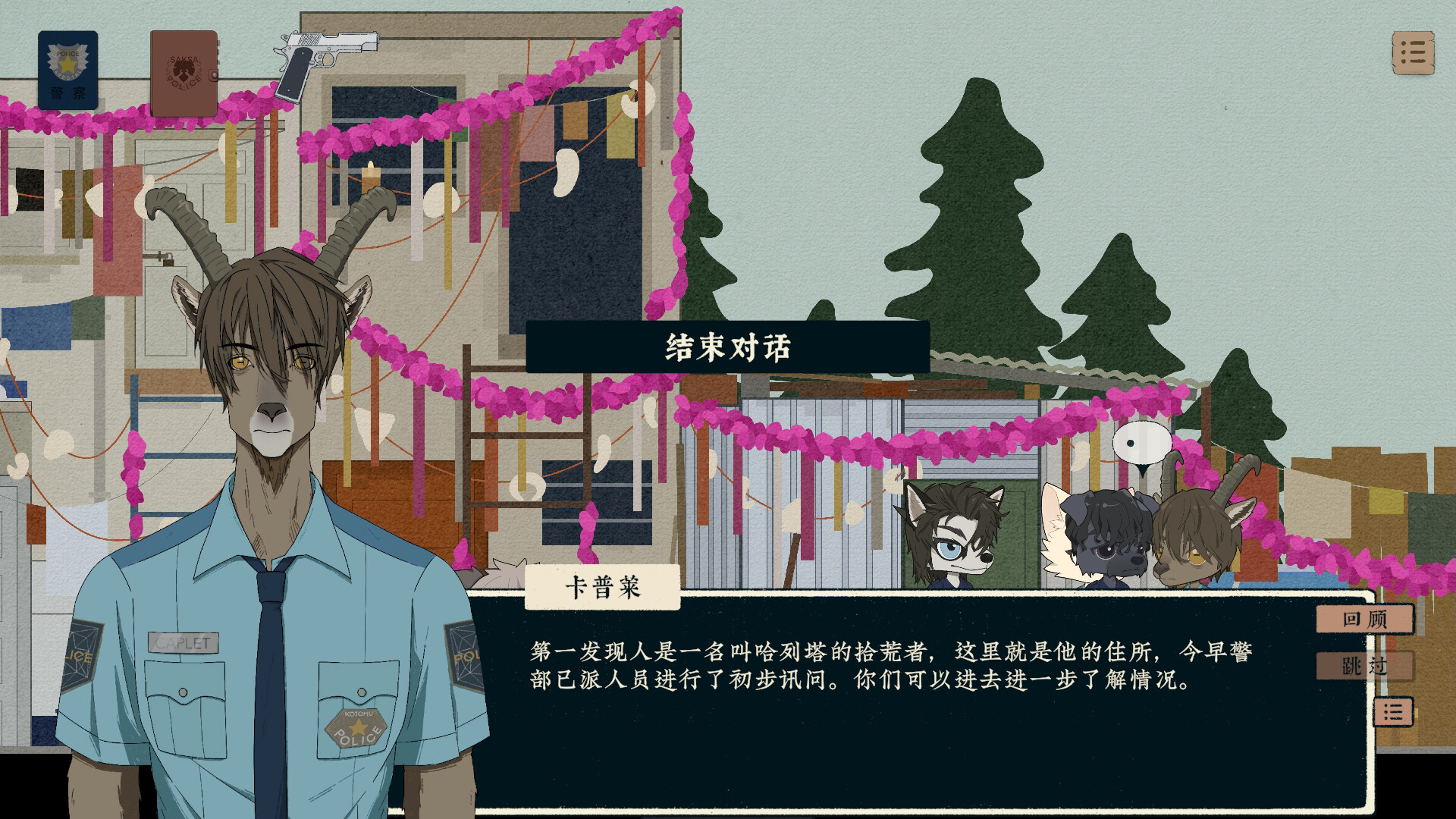 Fate’s Reflection Tthe Case of Detective Kotomu