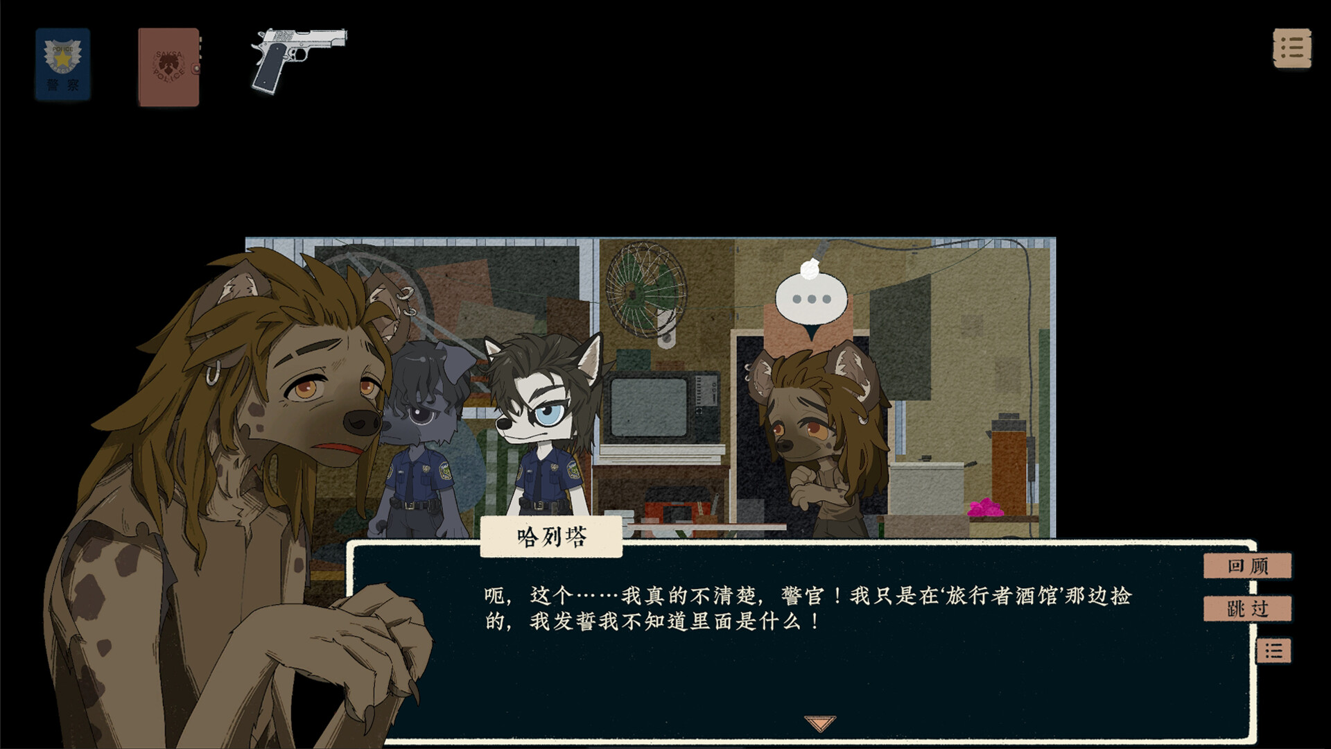 Fate’s Reflection Tthe Case of Detective Kotomu