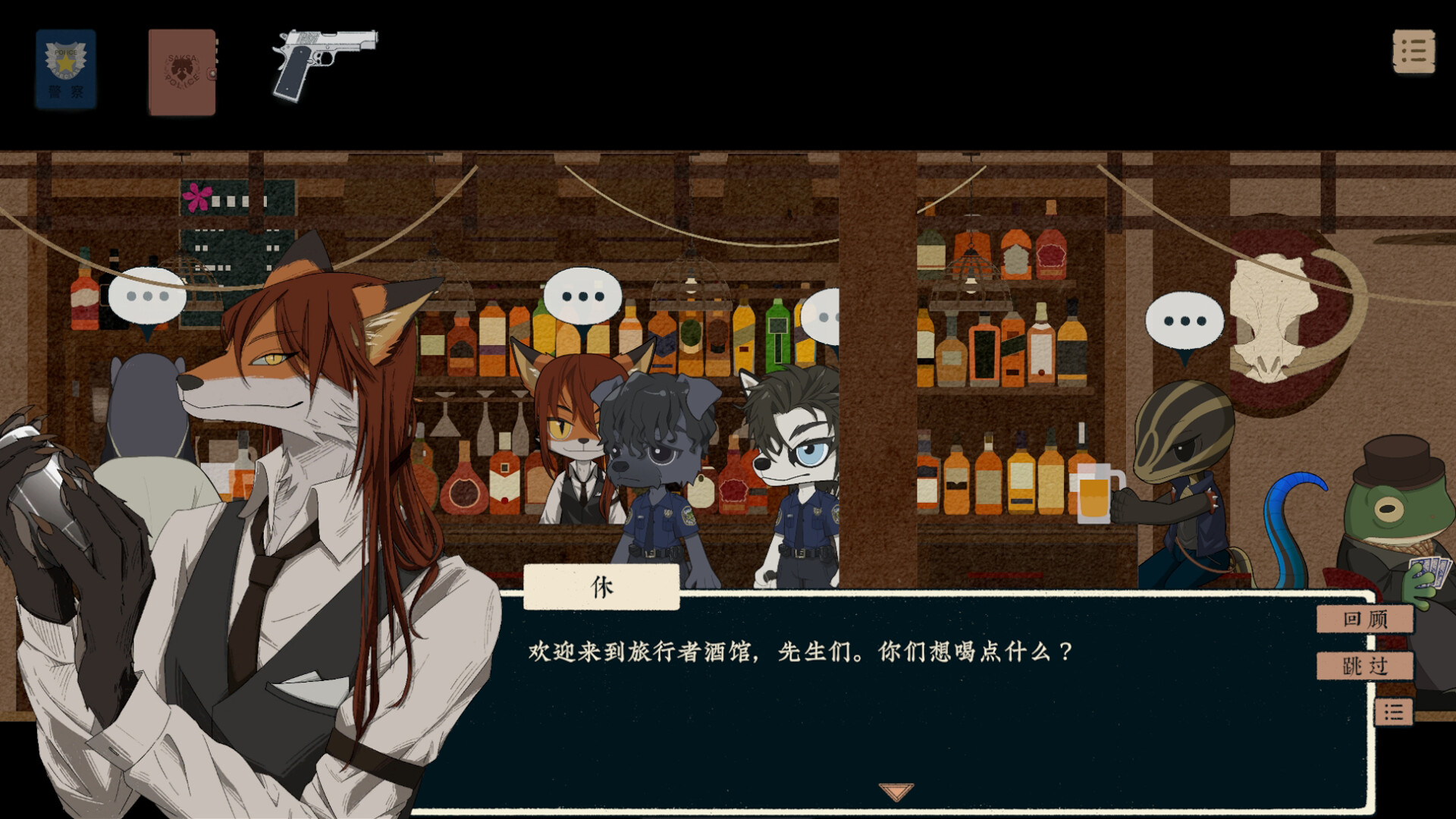 Fate’s Reflection Tthe Case of Detective Kotomu