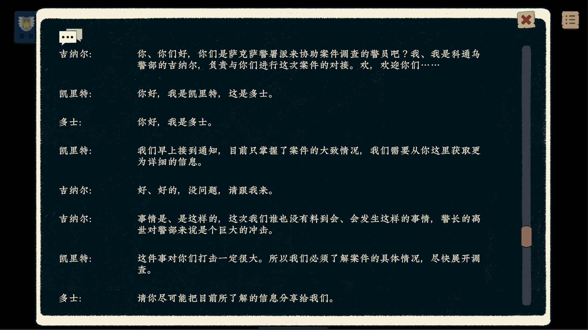 Fate’s Reflection Tthe Case of Detective Kotomu