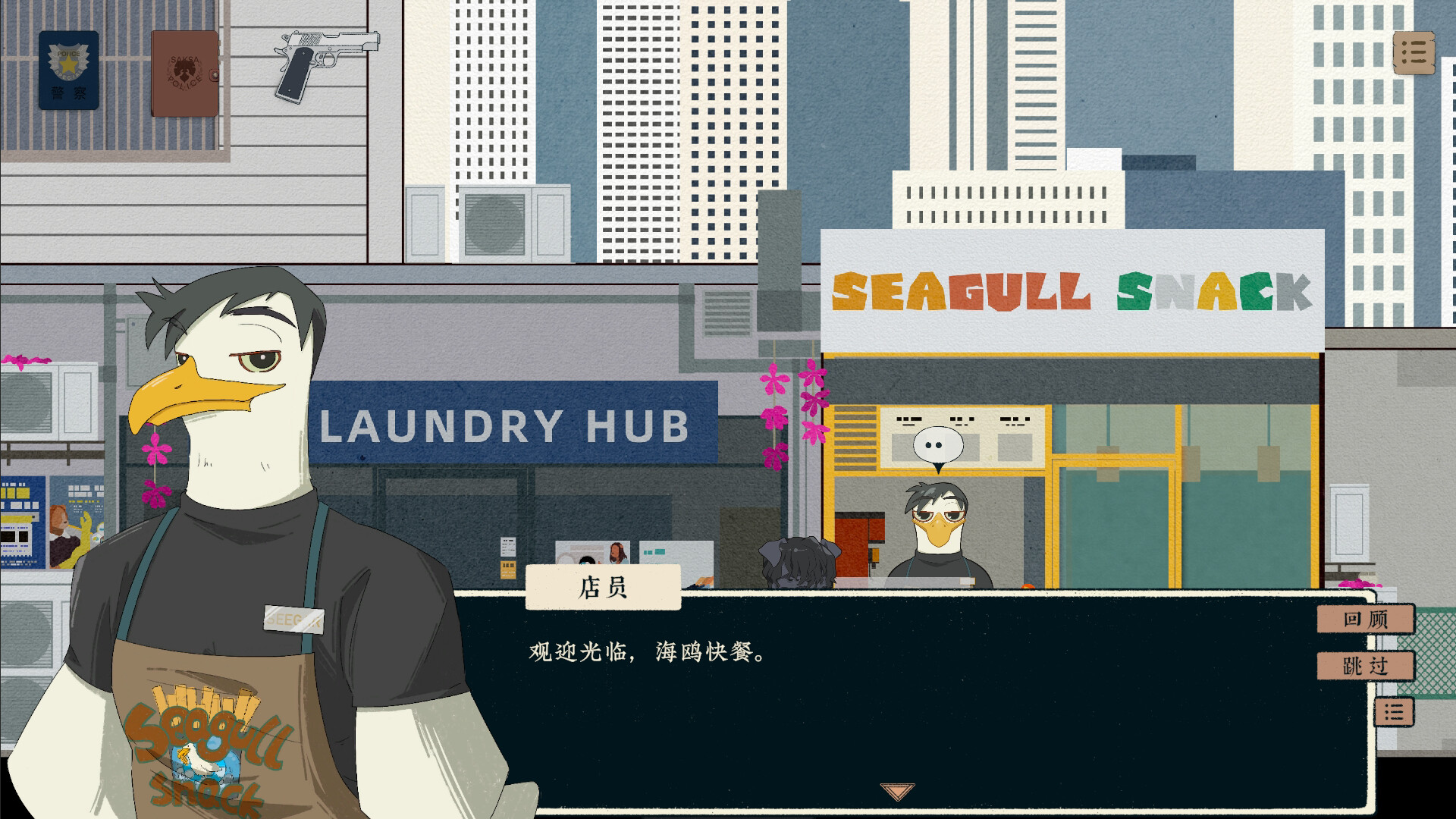 Fate’s Reflection Tthe Case of Detective Kotomu