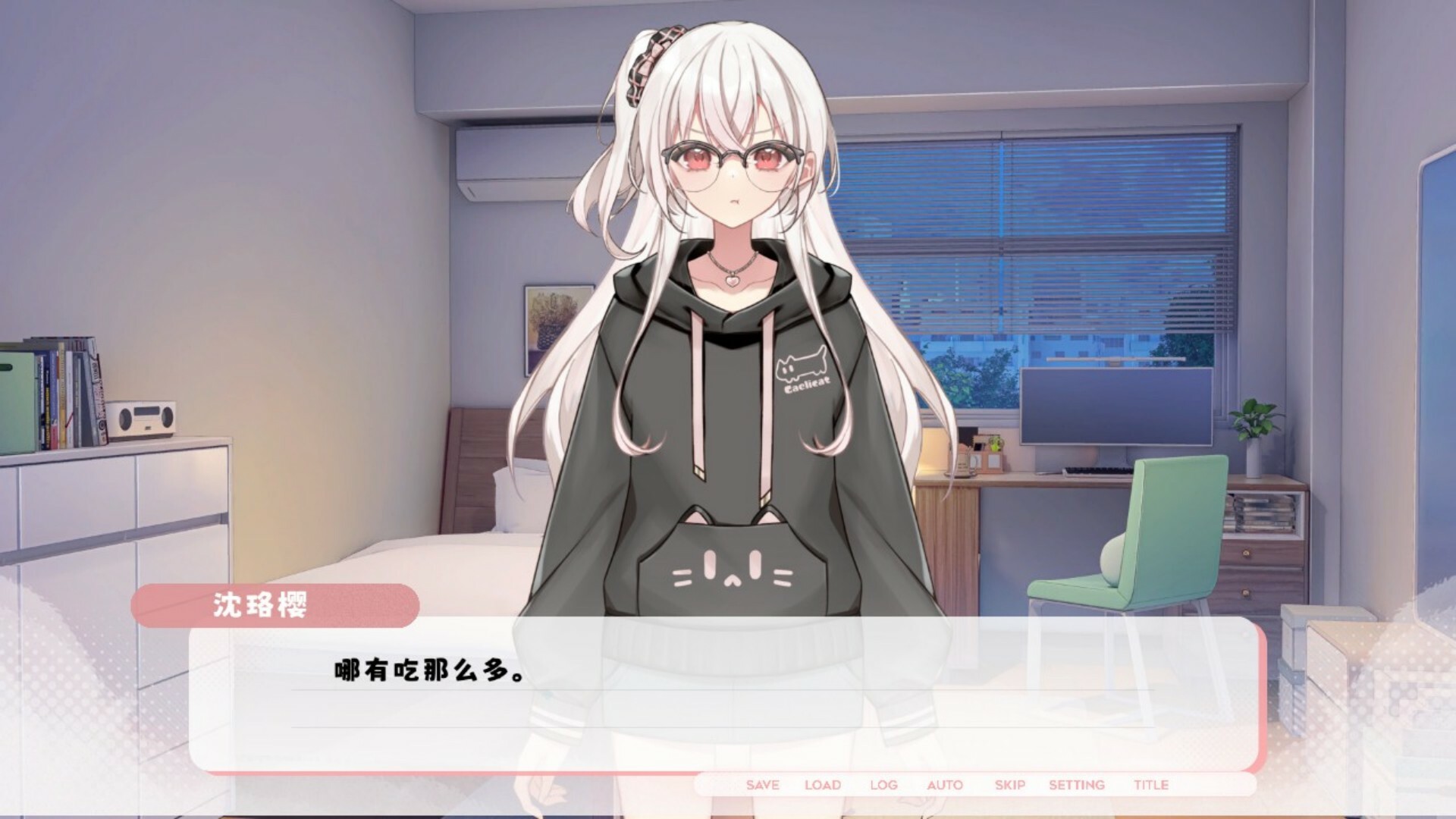 Paper Kite: Threads of Longing