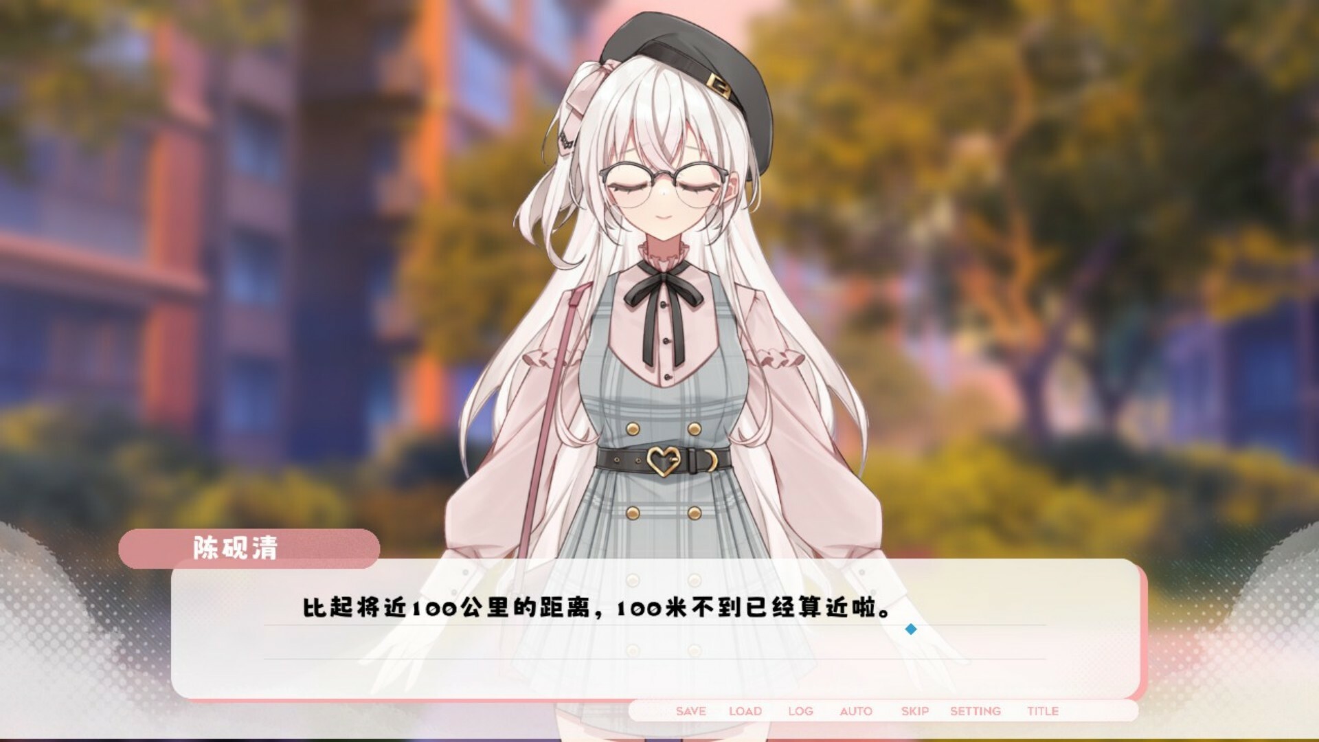 Paper Kite: Threads of Longing