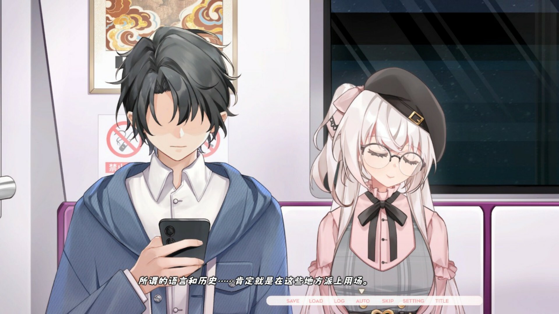 Paper Kite: Threads of Longing