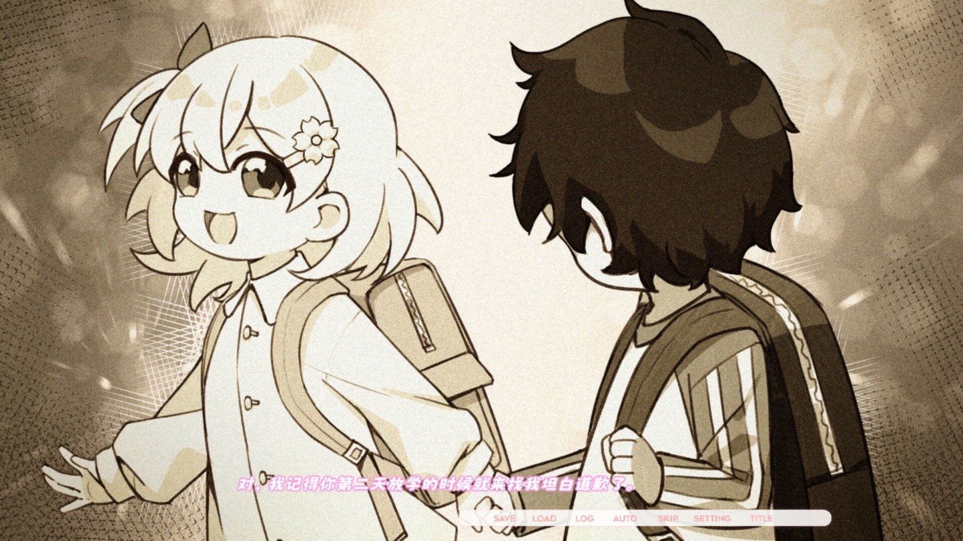 Paper Kite: Threads of Longing