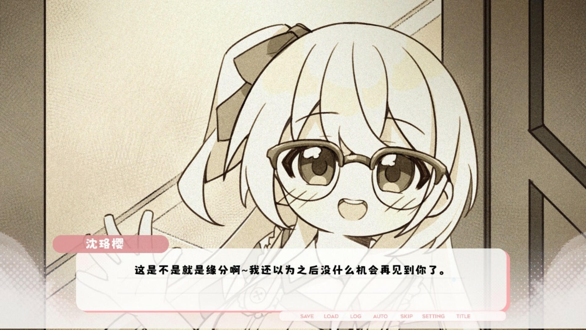 Paper Kite: Threads of Longing