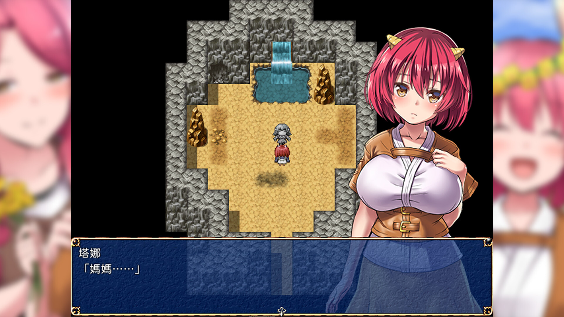 Fiendish Quest