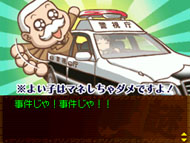 Nazono-Jikenbo: Konchuu Gakusha Satsujin Jiken