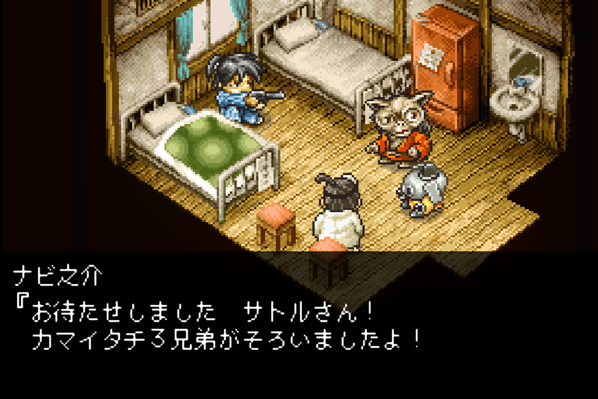 Navinosuke: The Yo-kai Buster