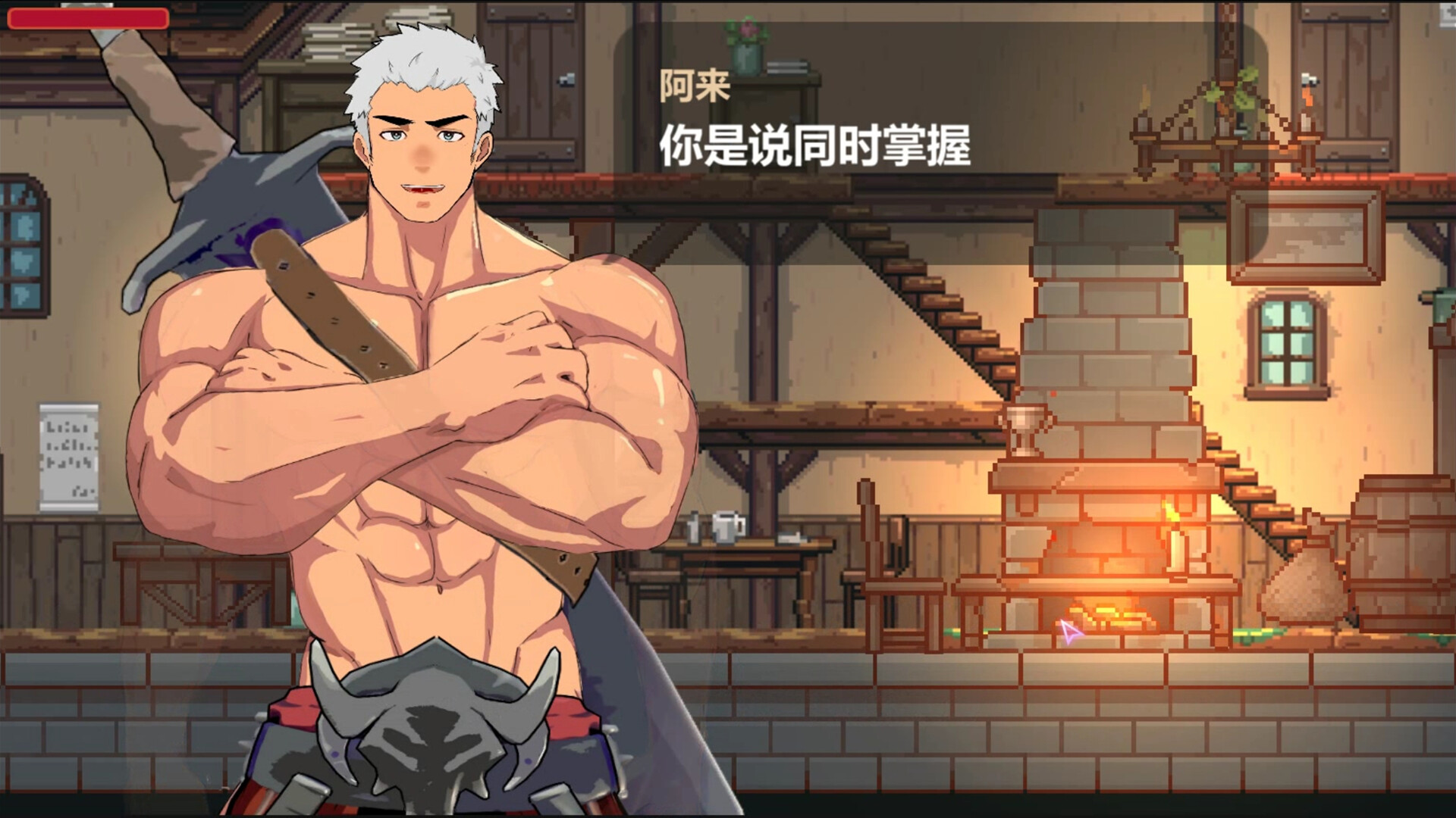 Rainbow Cloud: A Gay RPG